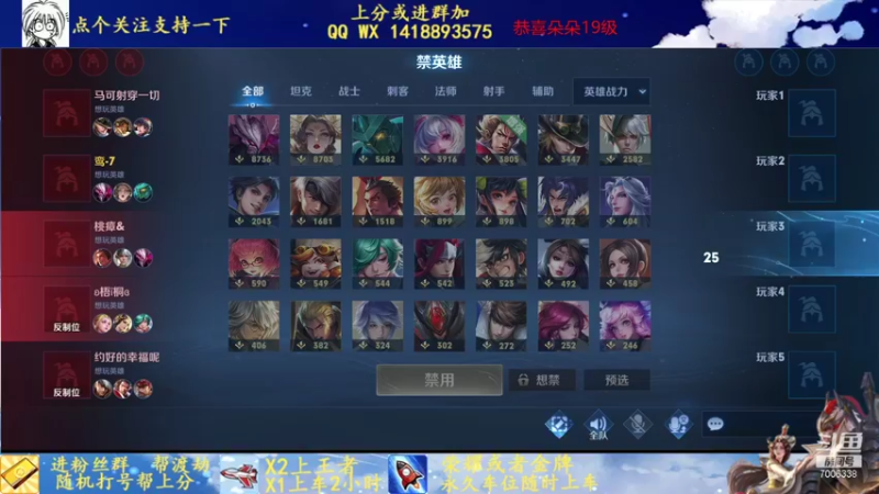 【2021-10-30 16点场】剑心小哥：干将专场0.0