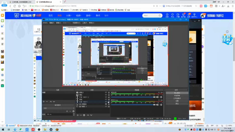 【2021-10-30 16点场】林蒙m：【林蒙】冲国服鲁班
