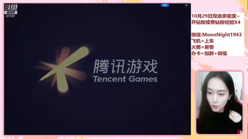 【2021-10-29 22点场】番茄1949丶：2万场赵云带粉上荣耀