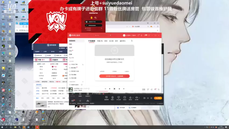【2021-10-30 21点场】岁月刀妹QAQ：刀妹天花板 学刀妹吗好兄弟