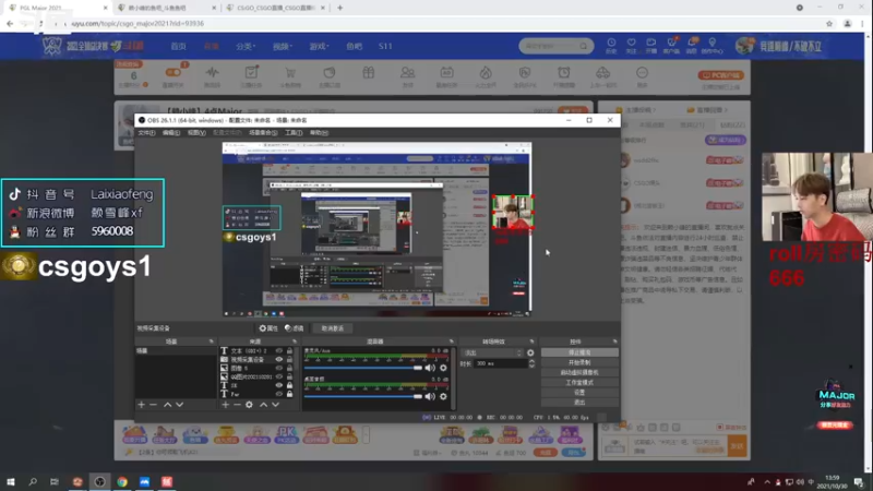 【2021-10-30 13点场】赖小峰：【赖小峰】4点Major