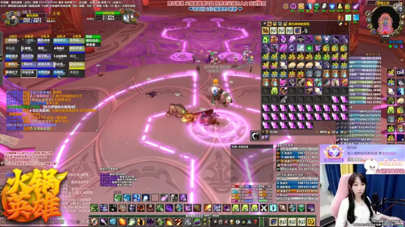 【2021-10-28 21点场】雨凡呀：席瓦莱恩❤火锅雨凡团双本全通第1车~