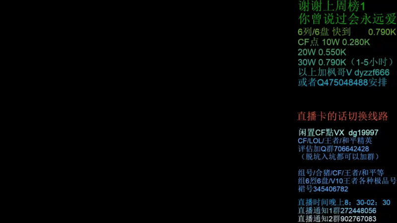 【2021-10-29 20点场】渣渣枫007：渣渣枫：斗鱼生化追击最强女鬼救世主！