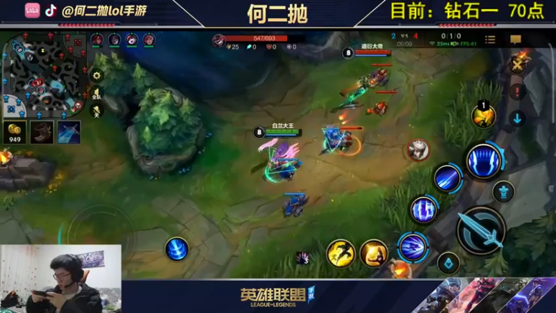 【2021-10-24 02点场】何二抛zZ：何二：单人路上分答案！