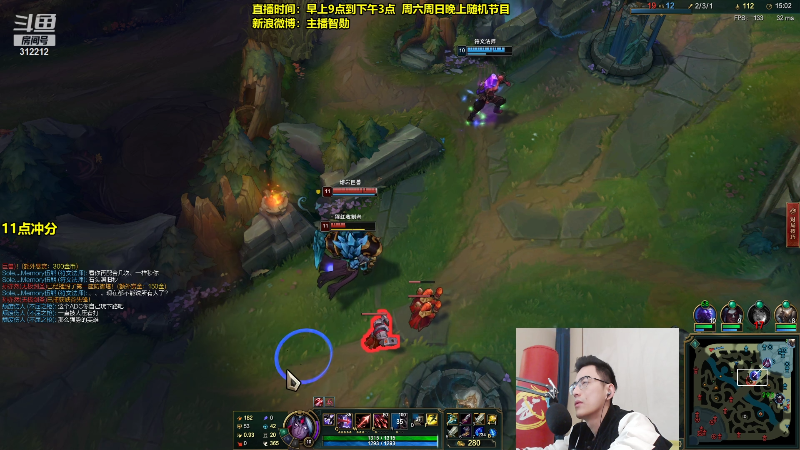 【英雄联盟】智勋勋勋勋的精彩时刻 20211030 10点场