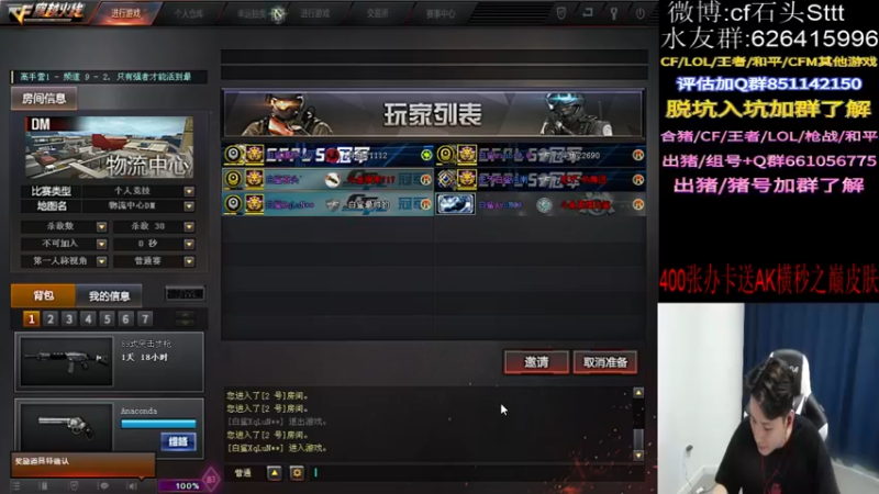 【2021-10-30 00点场】白鲨石头丶：【双倍亲密度】练枪训练 比赛马上开始了！