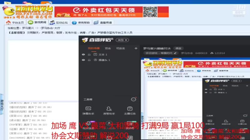 【2021-10-29 04点场】罗马协会：罗马复兴巅峰对决