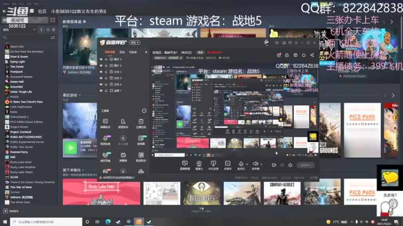 【2021-10-23 14点场】伟大的教父先生：挂地五：不是录播！开摆！（有车位）