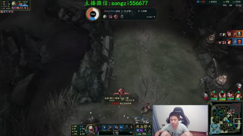 【2021-10-29 23点场】douyu丶松子：蛮王:版本T0 选到=包赢