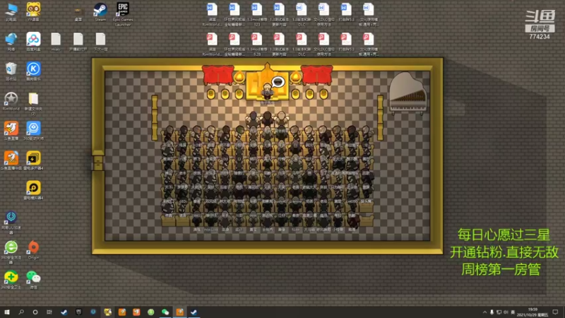 【2021-10-29 19点场】主播谎言言：帝国时代4.我来了