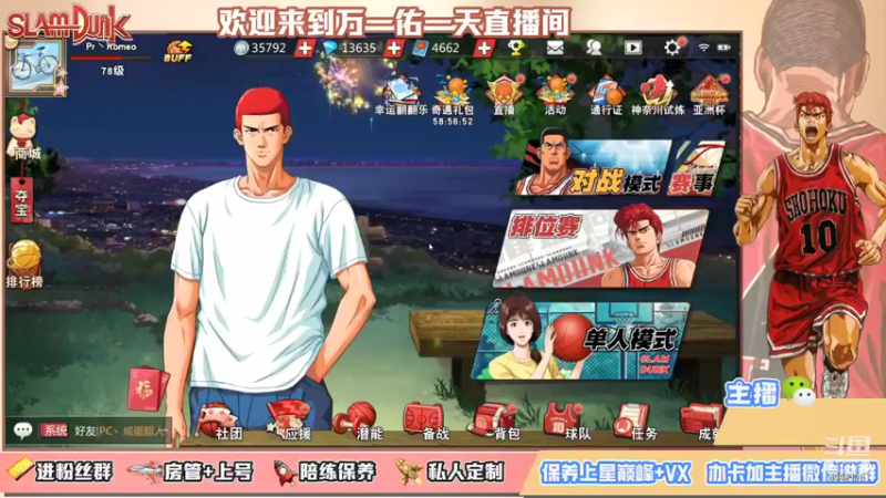 【2021-10-28 20点场】冷睁丶Lc：鸽了2天兄弟们！今天测试花型