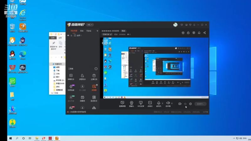 【2021-10-30 11点场】侵凌：冲冲冲冲冲 2436696
