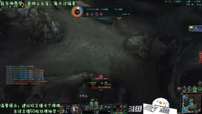 【2021-10-27 22点场】内只鹅：【小奶团】什么？是谁在说我下饭？