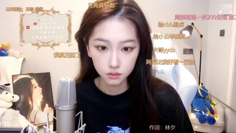 【2021-10-29 20点场】甜亦菲：长沙刘亦菲 瞎唱歌的~