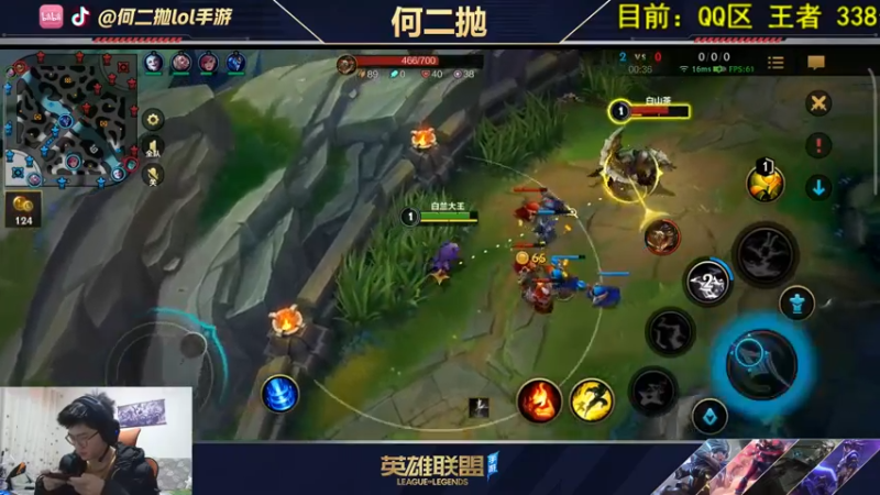 【2021-10-29 22点场】何二抛zZ：何二：王者局单排对抗路!