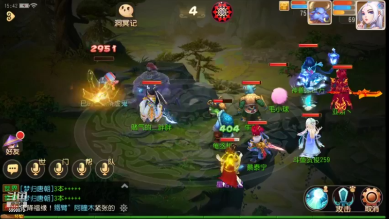 【2021-10-26 15点场】贺俊259：梦幻西游手游：好玩