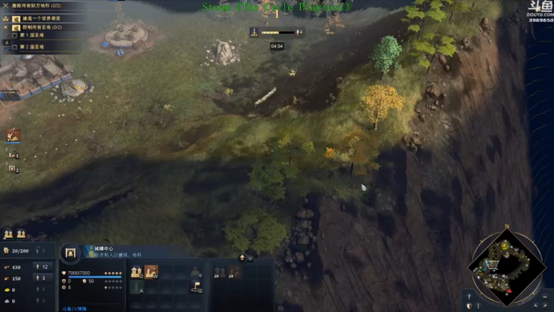 【2021-10-30 19点场】神隐的直播间：神隐：帝国时代4 正式版