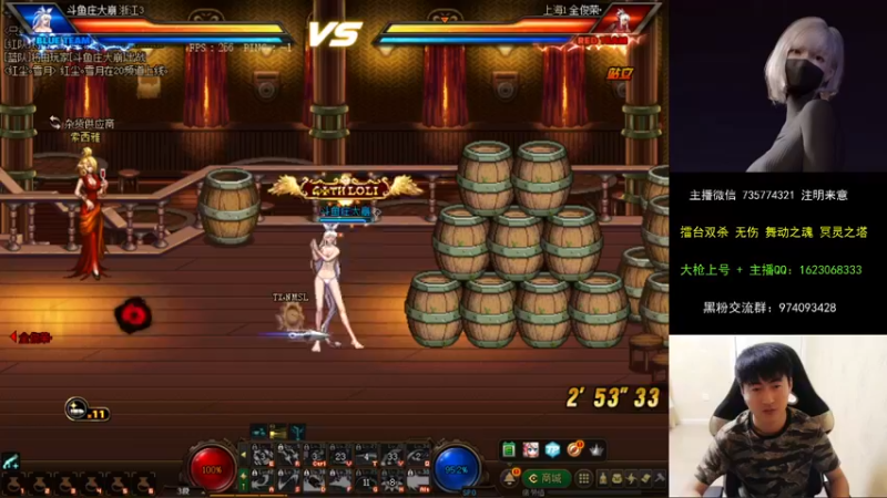 【2021-10-30 21点场】庄大崩：大枪直播上号 真灵斗 舞动之魂