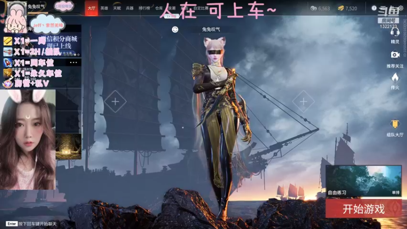 收获第一个爱乐之舞 记录一下嘻嘻~