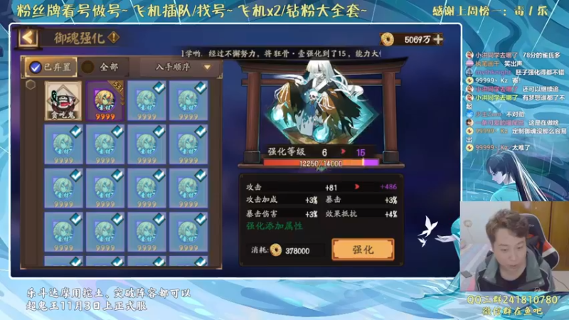 【2021-10-29 21点场】血墨丶：对萌新最友好的直播间