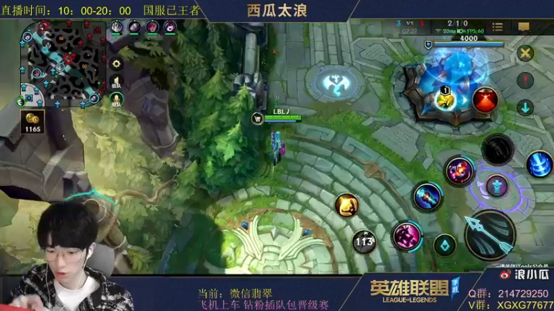 【2021-10-30 00点场】西瓜太浪xx：全能王者翡翠带水友1V5啦