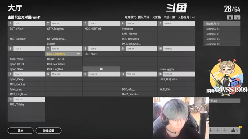 【2021-10-29 18点场】wss1999：我蚌埠住了 ！！！