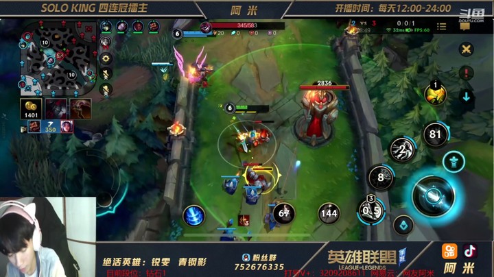 瑞文对线刀妹《2》