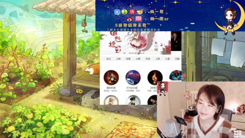 【2021-10-30 21点场】杨一歌：杨一歌：唱歌好听我有罪 11258