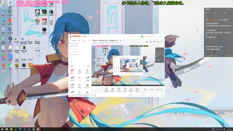 【2021-10-30 15点场】风命逐流：风神宫主：寒灯飒踏人独立，袖已藏风步云中