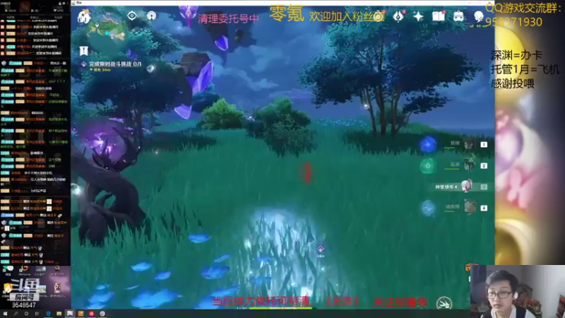 【2021-10-29 19点场】神雕大侠s：零氪主播哦