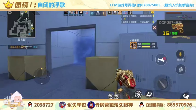 【2021-10-30 02点场】文艺丶EP：卡房管拿传奇头像框和边框啦