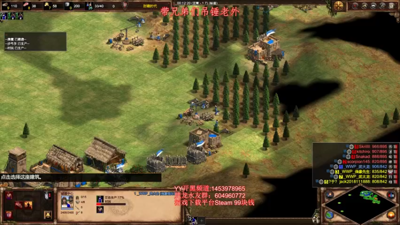 【2021-10-30 05点场】帝国时代肥龙大师：明晚沙漠之王4单挑赛开始