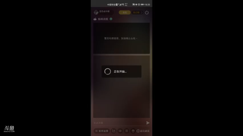 【2021-10-30 18点场】蓝色老咔嚓：老咔嚓的直播间