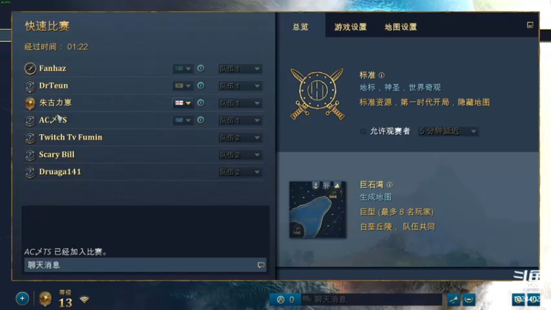 【2021-10-29 22点场】朱古力崽：帝国时代4蒙古战役搞起！