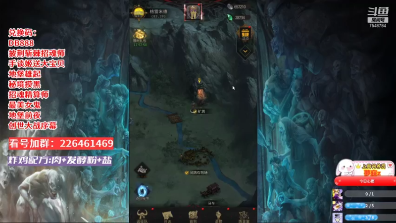 地下城堡3：魂之诗46