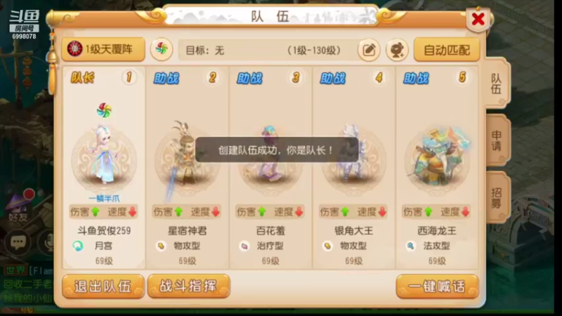 【2021-10-27 09点场】贺俊259：梦幻西游手游：好玩