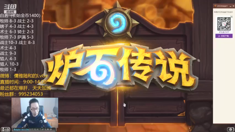 【2021-10-30 09点场】驴鸽LvGe：慈善竞技场，感觉是赚不到金币了