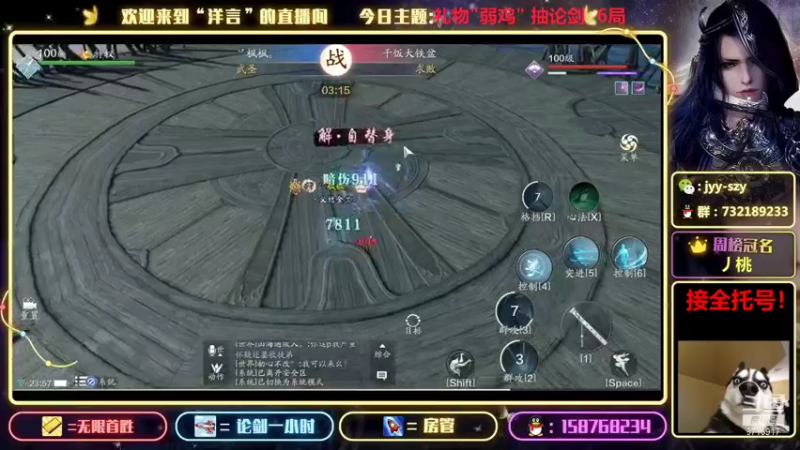 【2021-10-29 23点场】洋言呀呀呀：冠军五毒，拯救不开心剑荡老板！
