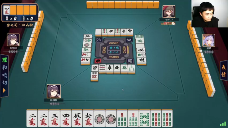 【2021-10-29 23点场】杨清枫：一个月30多个12胜的主播 现场吹牛！