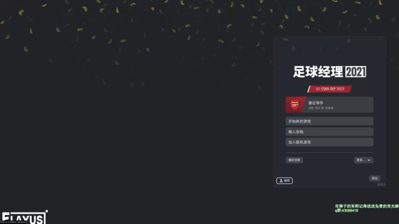 【2021-10-30 10点场】主播如雨：笨笨十点^^fm22