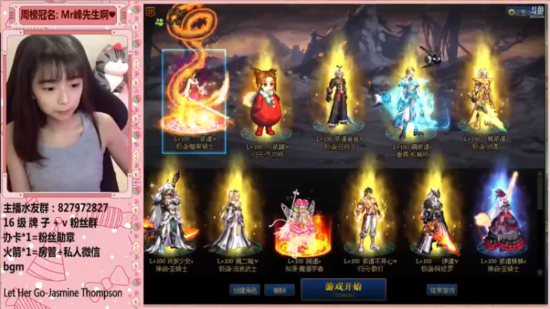 【2021-10-29 21点场】姚依诺小妹妹：依诺：换了一个新发型