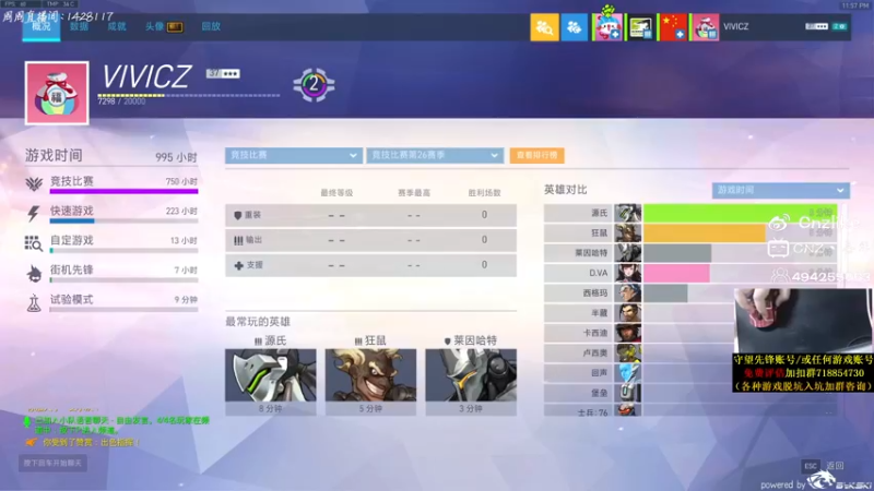 【2021-10-29 23点场】Cnzlike：『Cnzlike』源氏秒刀流！