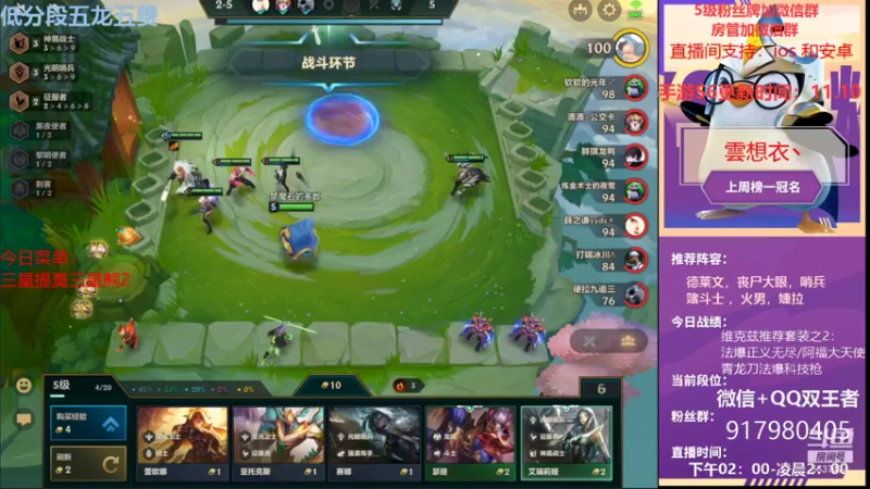 【2021-10-29 22点场】Xs雲烬：今晚10点直播间送小小李青cdk