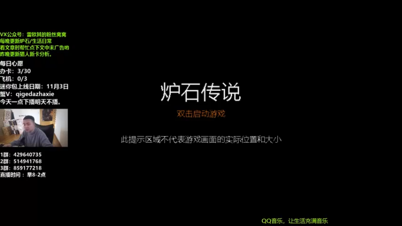 【2021-10-30 09点场】我为文燕上传说：其：冲进前百 轻而易举。