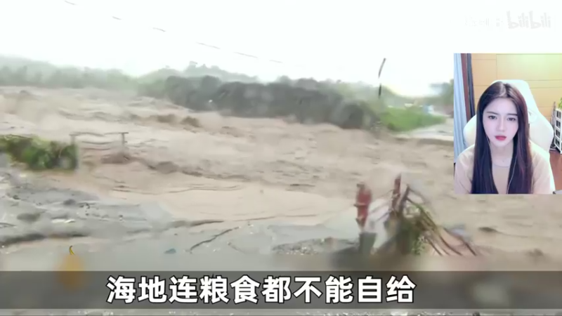 【2021-10-29 23点场】野生小师妹：今天脾气很棒