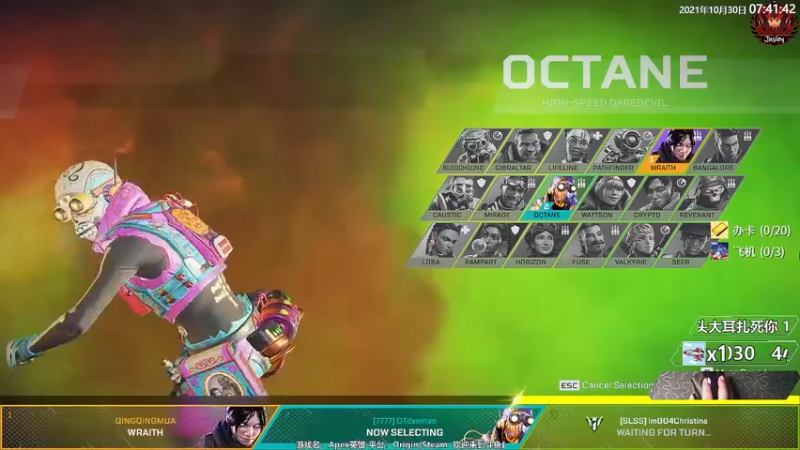 【2021-10-30 07点场】Jusley：老贾长老贾短 没有钻粉你管不管