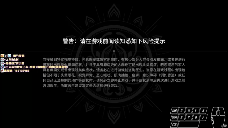 【2021-10-28 19点场】墨竹琴瑟：无间播音馆-阿嚏~