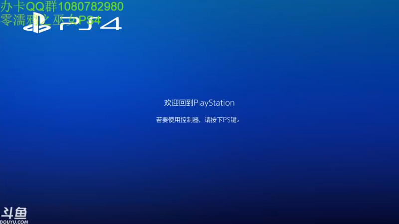 【2021-10-30 01点场】咸鱼超人小D：PS4版零濡鸦之巫女