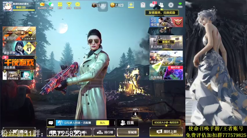 【2021-10-29 21点场】AgFox远sir：S3赛季榜二，帮打钻石皮金皮