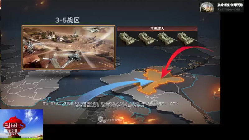 【巅峰坦克】聖殿灬米兰彡的精彩时刻 20211029 12点场